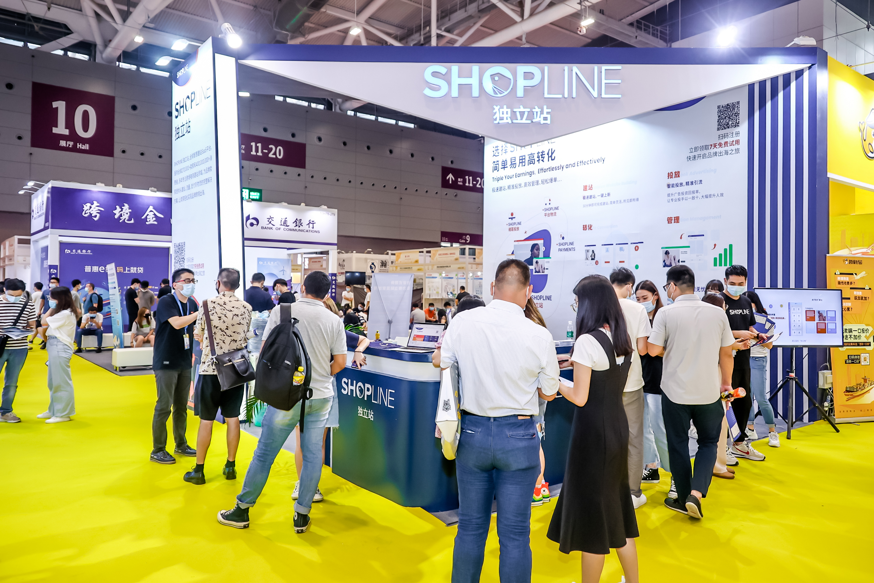 Shopline